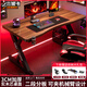 杰妮卡實(shí)木電腦桌二段分板臺式電競家用書(shū)桌學(xué)習桌可裝機械臂碳纖維桌子 【Super分板】實(shí)木胡桃色 120*75*75CM【實(shí)木30mm】