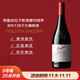 奔富（Penfolds）BIN138設拉子歌海娜瑪塔羅干紅葡萄酒原瓶進(jìn)口750ml木塞【澳版】
