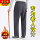 老爺車(chē)春秋款男士休閑褲中老年寬松爸爸褲老人松緊腰秋冬加絨直筒褲子 灰色【春秋款不加絨】 2XL 【適合】120-140斤