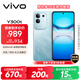 vivo Y300t 8GB+256GB 海藍 國家補貼 6500mAh超薄藍海電池 天璣7300長(cháng)久流暢芯 全功能NFC AI手機