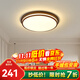 凱薩羅燈中古風(fēng)燈具胡桃色臥室吸頂燈現代簡(jiǎn)約美式復古2024新款房間燈3800 YSL3805-D款大號