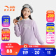 安踏兒童衛衣男女童裝春秋新品膚暖絨舒適百搭時(shí)尚圓領(lǐng)長(cháng)袖套頭衫 【女款】飛羽紫-8 150