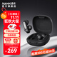 南卡（NANK）Clip Pro耳夾式真無(wú)線(xiàn)藍牙耳機 不入耳開(kāi)放式耳機運動(dòng)跑步防水游戲通話(huà)降噪 黑色