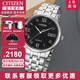 CITIZEN西鐵城光動(dòng)能男表日本原裝進(jìn)口藍寶石鏡面時(shí)尚商務(wù)休閑防水送男友 BM6970-52E光動(dòng)能+酷黑小盤(pán)