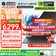 機械革命（MECHREVO）蛟龍16Pro 2025款5070/Ti游戲本5060旗艦R9HX強芯16英寸學(xué)生電競設計筆記本電腦 旗艦R7 H255/5060 24G-1T