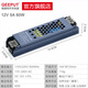 格普特LED線(xiàn)性燈電源220V轉12V24V燈帶條燈箱線(xiàn)形條燈超薄黑金剛變壓器 12V 5A 60W（3年包換新）