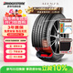 普利司通（Bridgestone）靜音綿汽車(chē)輪胎255/50R20 109V  ALENZA 001傲然者 配套理想L6