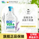 歐維潔ECOVER無(wú)酶洗衣液1.5L 薰衣草桉樹(shù)香型 生態(tài)環(huán)保洗衣液比利時(shí)進(jìn)口