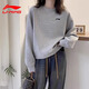 李寧衛衣女春秋季新款圓領(lǐng)上衣寬松大碼套頭長(cháng)袖外套潮流款休閑運動(dòng)服 花灰色【小標款】 M /170 (105-125斤)
