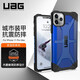 UAG  適用于蘋果iPhone 11 pro max 防摔時(shí)尚個(gè)性手機(jī)殼/保護(hù)套 鉆石系列 透明藍(lán) 蘋果iphone 11 pro max