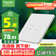 施耐德電氣雙聯(lián)六類(lèi)電腦插座 86型弱電網(wǎng)絡(luò )信息插座面板 桓悅系列 清雅白色