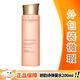 嬌韻詩（CLARINS）嬌韻詩煥顏緊致彈力精華水200ml【外包裝微瑕】