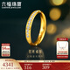 六福珠寶 黃金戒指幻鉆金光星河實(shí)心足金戒指 計價(jià) 12號-約3.27克