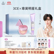 3CE【章昊明星禮盒】門(mén)面氣墊妝前乳細膩提亮化妝品套裝生日禮物女生