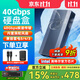 阿卡西斯（acasis）USB4.0硬盤(pán)盒NVMe M.2移動(dòng)硬盤(pán)盒40Gbps兼容雷電5/4/3適用蘋(píng)果Mac mini筆記本SSD固態(tài)TBU405ProM1