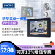 DWTPC研華一體機PPC-3100S/20S/50S/70/90全系列嵌入式觸摸工業(yè)一體機平板電腦 PPC-312【12寸】 4G/128GSSD/電源適配器