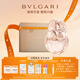 寶格麗（BVLGARI）【定制禮遇】白晶香氛50ml花香調女士香水禮盒送女友生日禮物