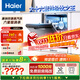 海爾（Haier）【雙微蒸汽洗W30Pro】國家補貼20%洗碗機嵌入式 大16套容量一級水效80℃消殺分區洗EYBW164286GGU1