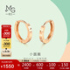 周生生  玫瑰金薄荷系列耳釘一對小圓珠圓環(huán)耳環(huán) 91978E 定價(jià)