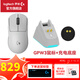 羅技（G）GPW三代無(wú)線(xiàn)游戲鼠標電競雙模gpw3代8k輪詢(xún)率輕量化鼠標csgo打瓦鼠標送男友禮物 WF13B GPW三代+充電底座套裝 白色
