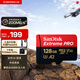 閃迪（SanDisk）128GB TF（MicroSD）內存卡A2 4K V30 U3 C10 至尊超極速移動(dòng)存儲卡 讀速200MB/s 寫(xiě)速90MB/s