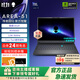 外星人（Alienware）18英寸 AREA-51 至高 U9/32G/2TB/RTX5090顯卡  300Hz高刷屏筆記本電腦 游戲本 1961：U9/16G/1TB/5060 300Hz刷新率