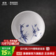 景德鎮官方店中式家用碗碟餐具散件陶瓷飯碗餐盤(pán)碗盤(pán)組合搬家喬遷禮品 富貴竹-8英寸深盤(pán)（兩只裝）