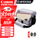佳能（Canon）原裝相機包 r50 r10 r6 r7 r8  r100微單單反相機包隨身包 單肩攝影包收納包 背包防潮微單雙肩包 佳能5D4單肩攝影包 單反 微單攝影包