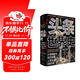 頭條世界史 從史前時(shí)代到21世紀 人類(lèi)走過(guò)的700萬(wàn)年 1000余幅插圖 700萬(wàn)年人類(lèi)史 近600頁(yè)全彩精裝 風(fēng)行法國的歷史圖文大百科