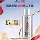 施華蔻專(zhuān)業(yè)OSIS剛勁定型噴霧發(fā)膠100ml 蓬松旅行裝便攜男士清爽持久清香小瓶