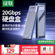 綠聯(lián) M.2 NVMe/SATA雙協(xié)議固態(tài)硬盤盒20Gbps 適用蘋果17筆記本臺式機(jī)手機(jī)外接SSD移動(dòng)硬盤殼35576