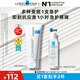 理膚泉受損肌套裝B5霜40ml+B5水50ml修護舒緩淡痕保濕面霜護膚品禮物