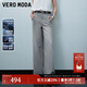 VEROMODA牛仔褲女秋季新款寬松中腰闊腿褲簡(jiǎn)約潮流3332096 淺牛仔灰色 160/64A/S