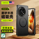 CangHua 適用一加13手機殼磁吸 1+13保護套oneplus13護甲磨砂防摔防滑抗指紋超薄散熱保護殼 CJK20-透黑