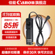 佳能（Canon）佳能快門(mén)線(xiàn) RS-60E3遙控線(xiàn) 高速連拍拍照防抖 適用于佳能單反微單專(zhuān)微 R6 Mark II/R7/R8/R10/R100 .