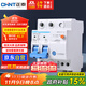 正泰（CHNT）漏電保護器 空氣開(kāi)關(guān) 家用小型空開(kāi)總閘斷路器 漏保NBE7LE 2P 20A