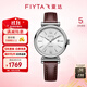飛亞達（FIYTA）手表男女 印系列復古簡(jiǎn)約騎行元素運動(dòng)情侶表 【鋯月白】女款