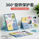 殼姐姐適用榮耀平板MagicPad2/GTPRO保護套12.3英寸360度旋轉橫豎擺放防摔防折彎榮耀平板電腦保護殼