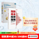 定投十年財務(wù)自由+指數基金投資指南 銀行螺絲釘 定投十年財富自由 中信出版社圖書(shū) 投資書(shū)籍