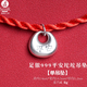 銀典工坊 足銀實(shí)心平安坨坨吊墜古法項鏈墜手串手鏈DIY配飾 【單吊墜】重約4.8g（簡(jiǎn)易包裝）