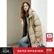 范思藍恩23FS14511羽絨服女新款時(shí)尚保暖火山巖鎖熱長(cháng)款外套 冬麥卡其 S