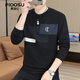 費洛仕加絨加厚小衫男士秋冬上衣韓版長(cháng)袖T恤男打底衫衣服秋衣衛衣男裝 HE33026黑色 4XL (165-180斤)