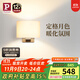 Paulmann P德國柏曼壁燈臥室床頭燈北歐風(fēng)客廳背景墻壁燈 【香檳金】7W-3000K-墻控