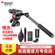 曼富圖（Manfrotto） 曼富圖 MVH400AH 單反相機三腳架便攜液壓攝影攝像兩用云臺