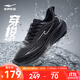 鴻星爾克穿梭4ST跑步鞋秋冬季新款革面防潑水跑鞋輕便黑色運動(dòng)鞋男鞋子男 正黑 43