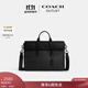 蔻馳（COACH）奧萊男士經(jīng)典標志SULLIVAN 商務(wù)電腦公文包 QB/炭黑色/黑色