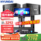 HYUNDAI現代 家庭影院ktv音響套裝電腦電視客廳家用k歌點(diǎn)歌卡拉ok全套專(zhuān)業(yè)功放音箱設備 【標準版】10寸點(diǎn)歌機套裝