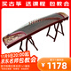 尋音古箏 初學(xué)者入門(mén)演奏考試級古箏民族彈撥樂(lè )器