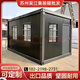 槽王集裝箱移動(dòng)房屋住人彩鋼集成房辦公室定制簡(jiǎn)易組裝可拆卸活動(dòng)板房 灰色 3m*6m*2.8m定金