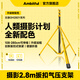 AMBITFUL 志捷黑黃色GM280Y便攜式2.8米氣壓燈架1/4接口攝影閃光燈大燈架三腳支架便攜加粗三角架子通用